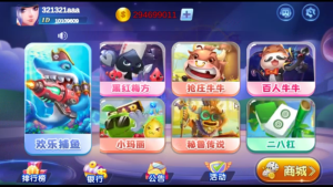 【钻石会员免费】网狐系列529娱乐U3D电玩-源码博士