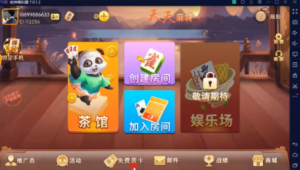 【钻石会员免费】最新修复版天天麻将组件-源码博士