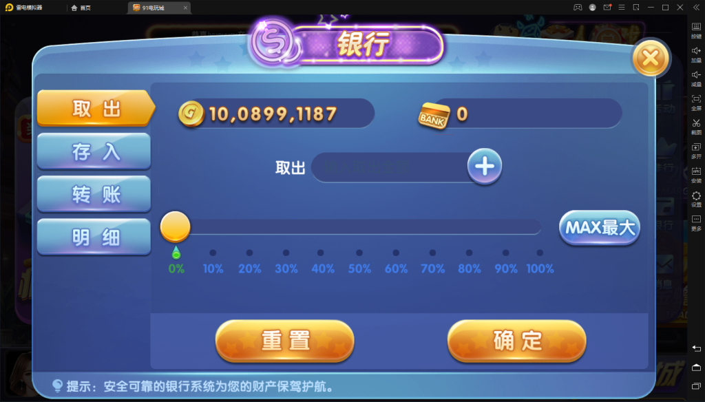 图片[8]-【钻石会员免费】网狐系列91风云组件-源码博士