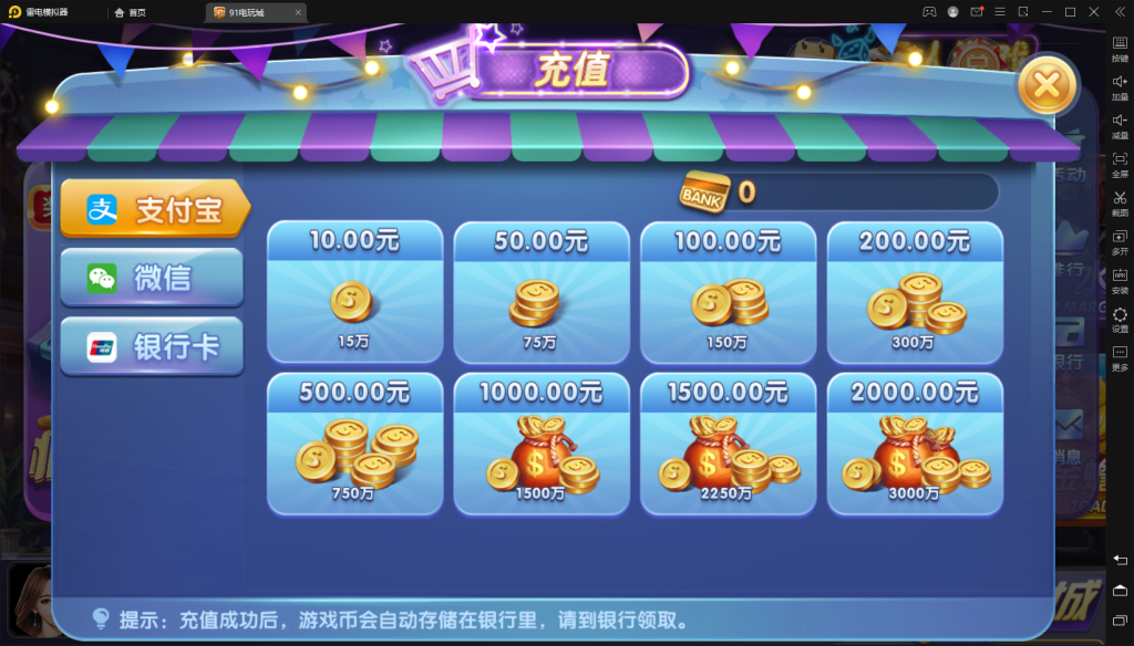 图片[10]-【钻石会员免费】网狐系列91风云组件-源码博士