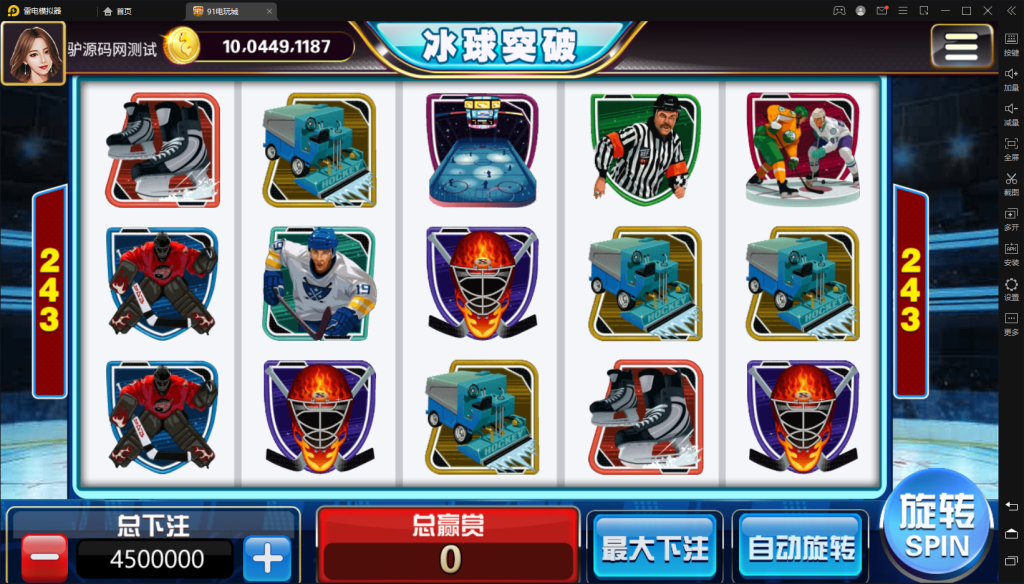 图片[11]-【钻石会员免费】网狐系列91风云组件-源码博士