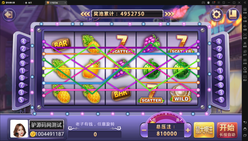 图片[12]-【钻石会员免费】网狐系列91风云组件-源码博士