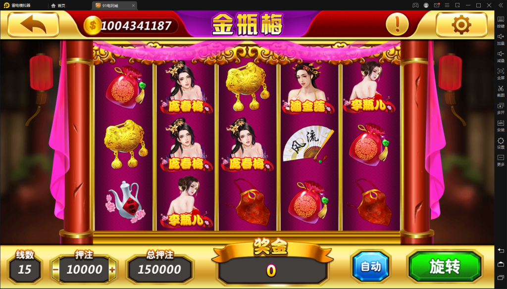 图片[14]-【钻石会员免费】网狐系列91风云组件-源码博士