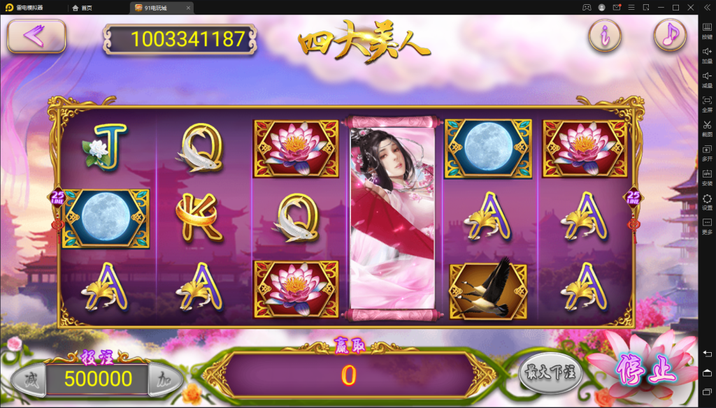 图片[16]-【钻石会员免费】网狐系列91风云组件-源码博士