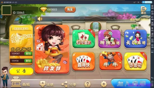 【钻石会员免费】最新六合一带俱乐部带控制组件下载[文本教程]-源码博士