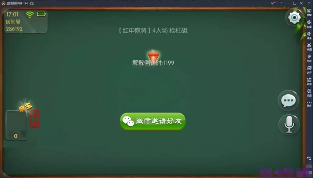 图片[3]-【钻石会员免费】最新六合一带俱乐部带控制组件下载[文本教程]-源码博士