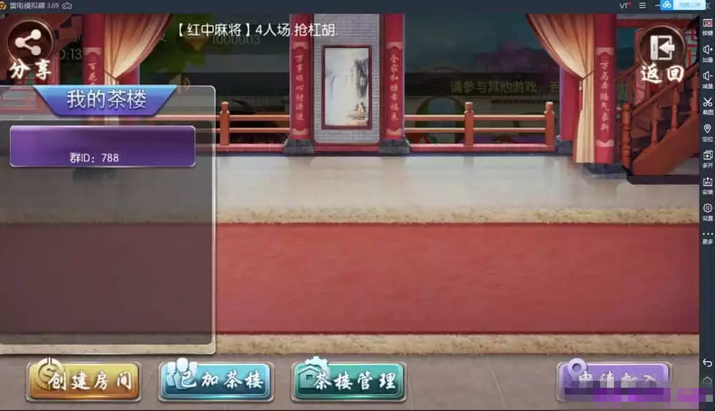 图片[5]-【钻石会员免费】最新六合一带俱乐部带控制组件下载[文本教程]-源码博士