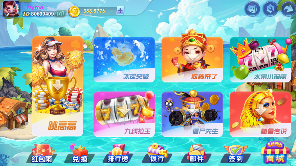 【钻石会员免费】网狐系列816电玩城游戏更新包-源码博士