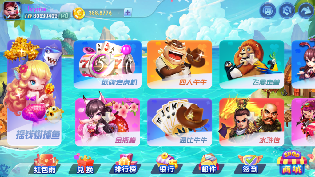 图片[2]-【钻石会员免费】网狐系列816电玩城游戏更新包-源码博士