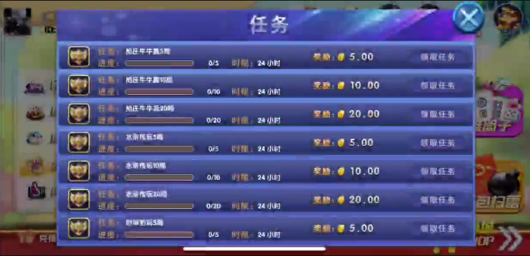 图片[2]-【钻石会员免费】8月修复版网狐系列新UI蜡笔小新金币组件-源码博士