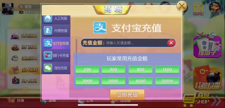 图片[4]-【钻石会员免费】8月修复版网狐系列新UI蜡笔小新金币组件-源码博士