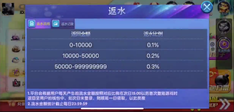 图片[5]-【钻石会员免费】8月修复版网狐系列新UI蜡笔小新金币组件-源码博士