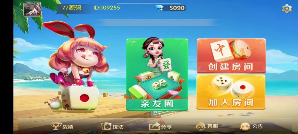 【钻石会员298】广西乐乐棋牌-源码博士