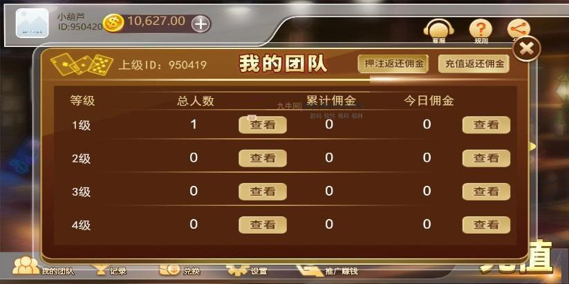 图片[2]-【钻石会员免费】H5赛马娱乐游戏源码 积分娱乐小游戏对接微信公众号-源码博士