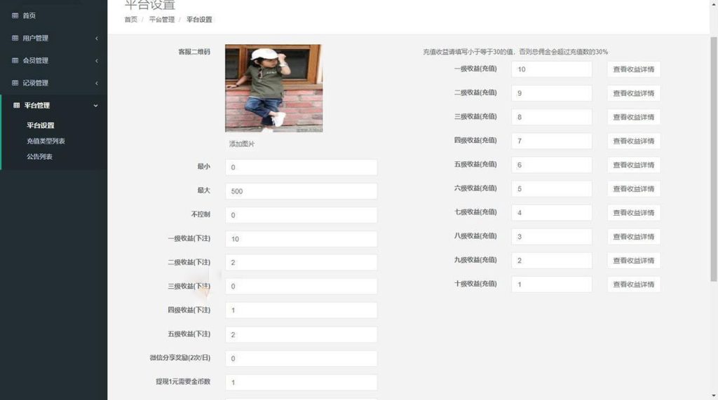 图片[9]-【钻石会员免费】H5赛马娱乐游戏源码 积分娱乐小游戏对接微信公众号-源码博士