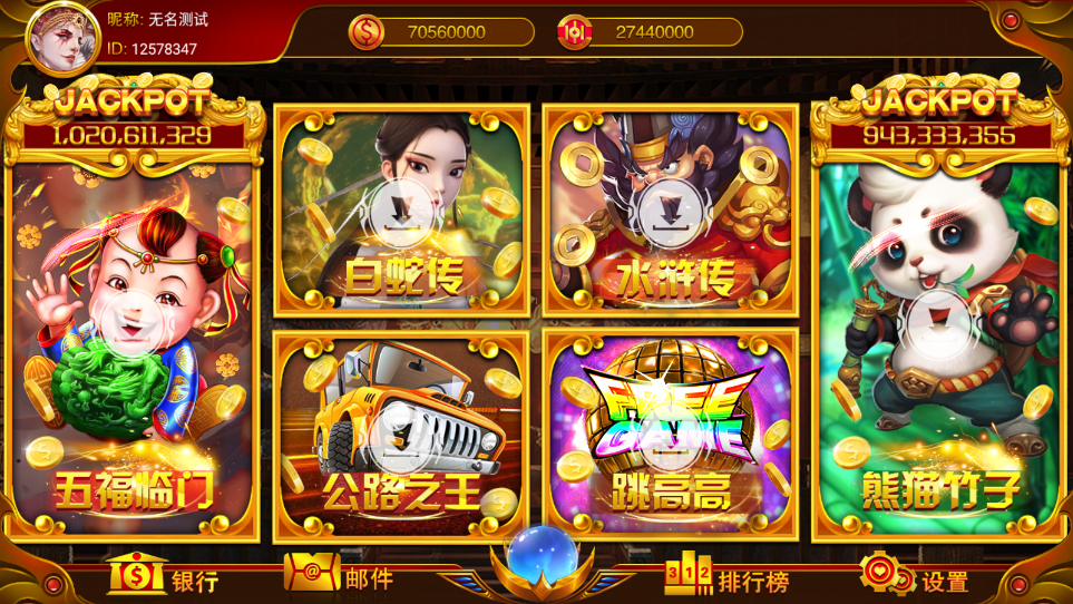 图片[5]-【钻石会员498】盛彩小金猪 精品电玩-源码博士