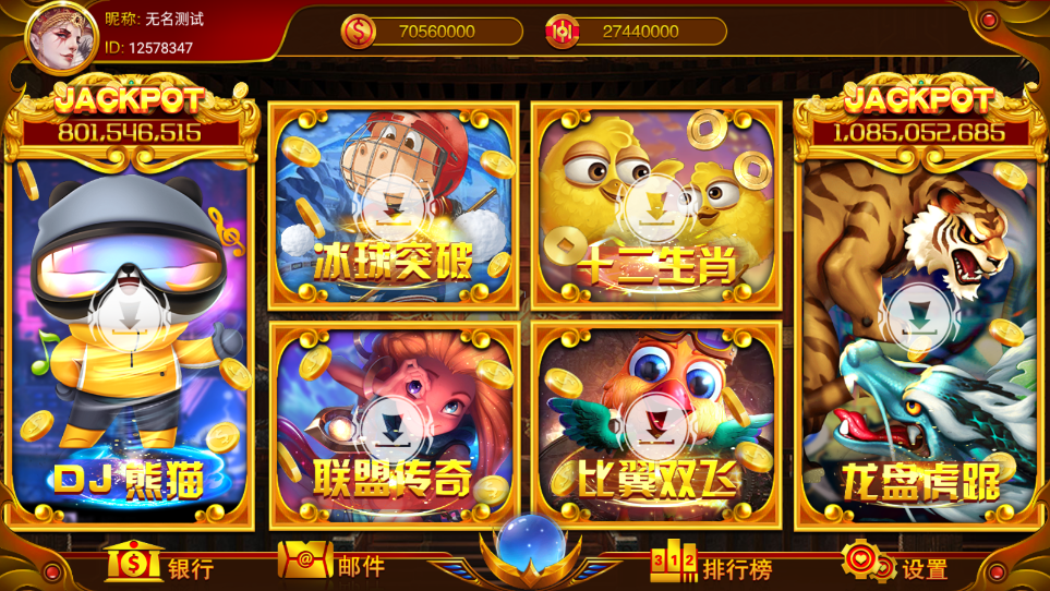 图片[3]-【钻石会员498】盛彩小金猪 精品电玩-源码博士