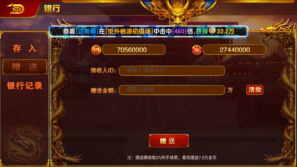 图片[9]-【钻石会员498】盛彩小金猪 精品电玩-源码博士