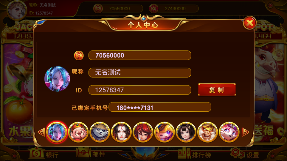 图片[7]-【钻石会员498】盛彩小金猪 精品电玩-源码博士