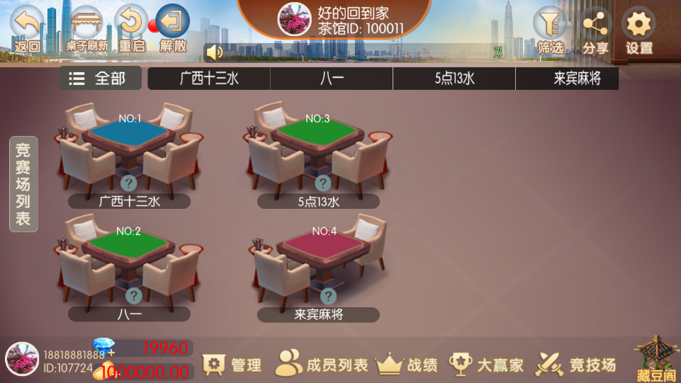 图片[3]-【钻石会员98】广西棋牌3代-源码博士