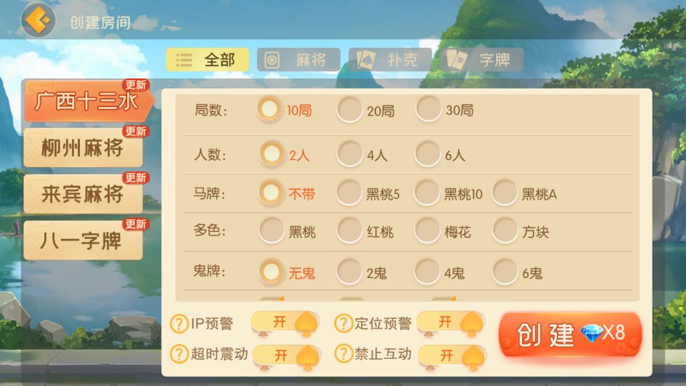 图片[3]-【钻石会员98】广西棋牌2-源码博士