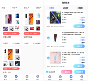 【钻石会员免费】开源H5盲盒商城源码系统4.0-源码博士
