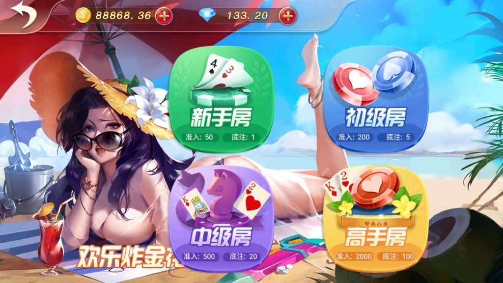 图片[18]-【限时至尊免费】新产品乐搏互娱-源码博士