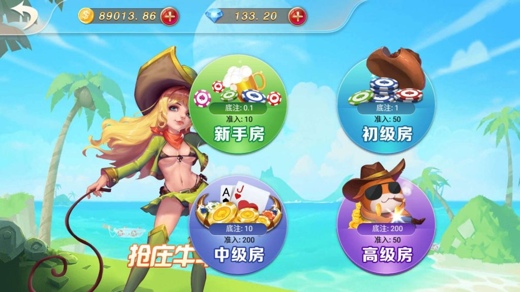 图片[28]-【限时至尊免费】新产品乐搏互娱-源码博士