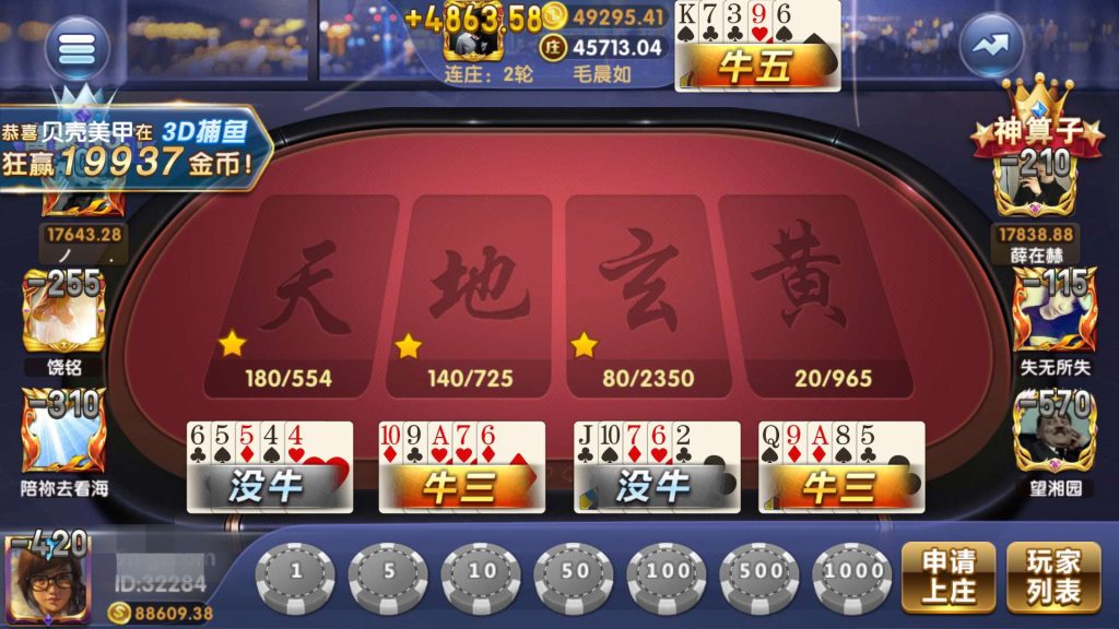 图片[33]-【限时至尊免费】新产品乐搏互娱-源码博士