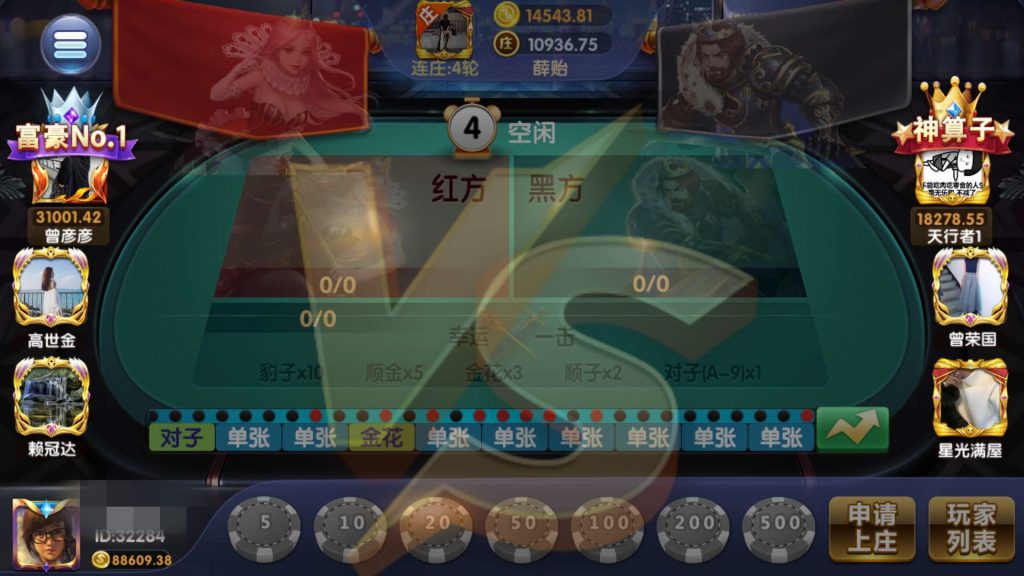 图片[34]-【限时至尊免费】新产品乐搏互娱-源码博士