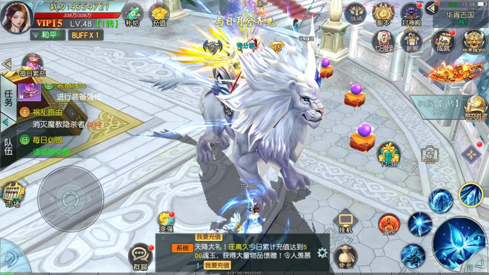 图片[3]-【钻石会员免费】仙缘VM一键端-源码博士