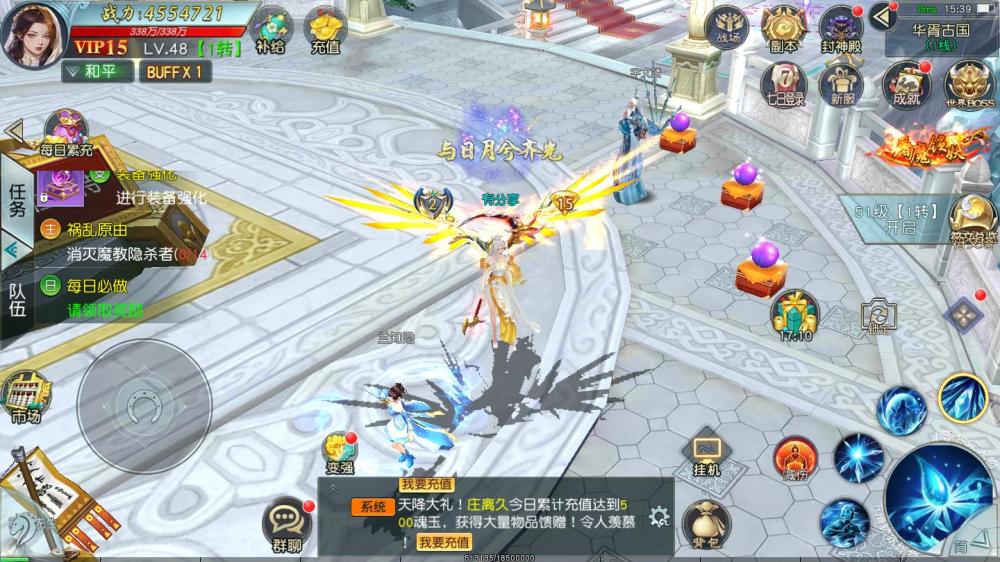 图片[4]-【钻石会员免费】仙缘VM一键端-源码博士