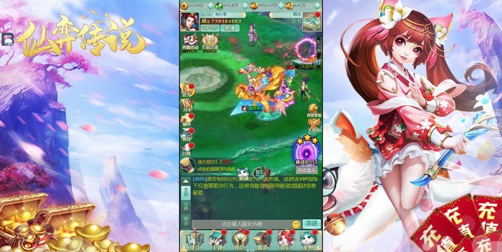 图片[2]-【钻石会员免费】新换皮仙奕传说H5一键服务端+GM后台+视频教程-源码博士