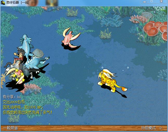 【钻石会员免费】石器一键服务端+客户端+GM模式+视频教程-源码博士