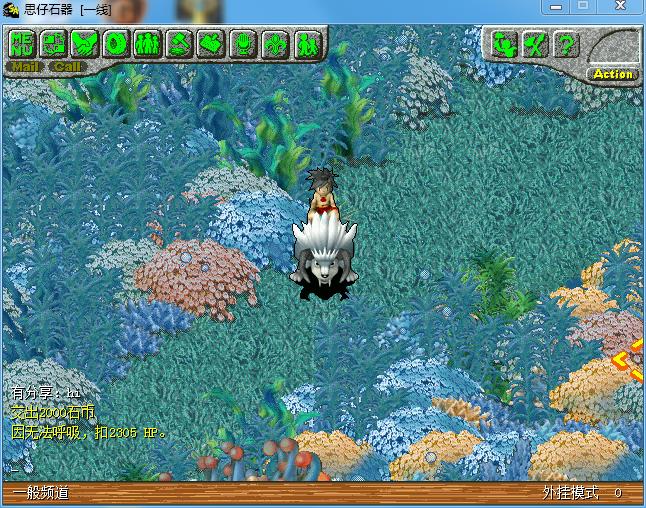 图片[2]-【钻石会员免费】石器一键服务端+客户端+GM模式+视频教程-源码博士