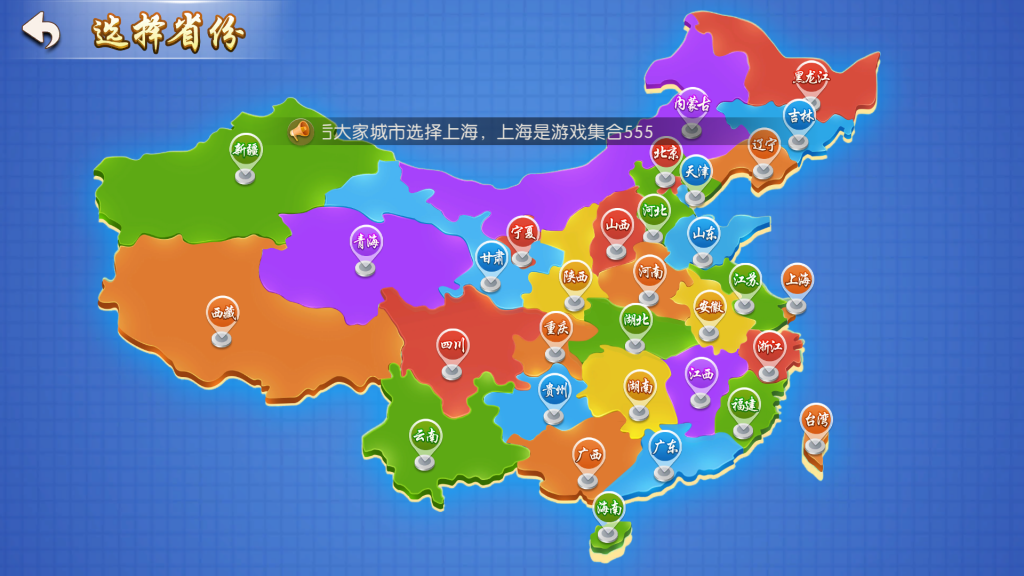 图片[5]-【钻石会员298】猫昼猫娱乐 自由切换版本[带文字教程]-源码博士