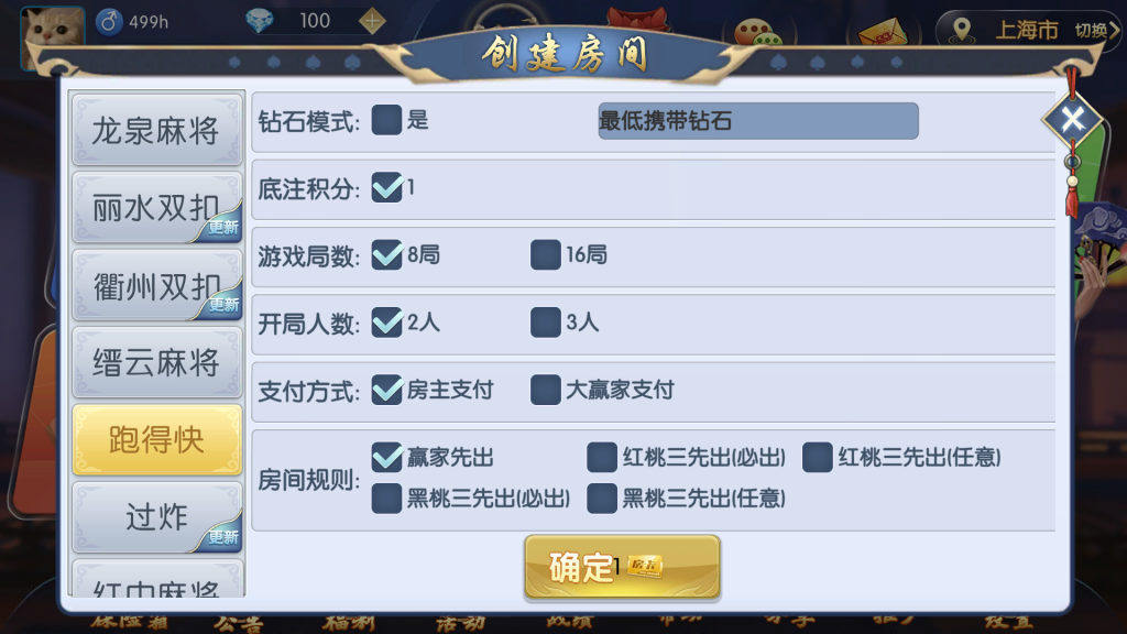 图片[10]-【钻石会员298】猫昼猫娱乐 自由切换版本[带文字教程]-源码博士