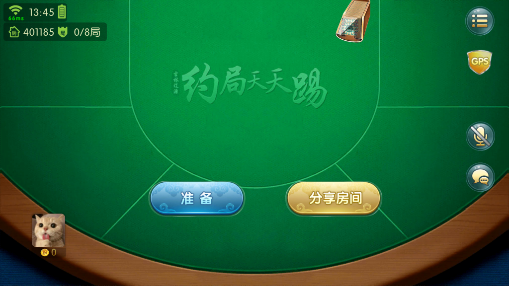 图片[7]-【钻石会员298】猫昼猫娱乐 自由切换版本[带文字教程]-源码博士