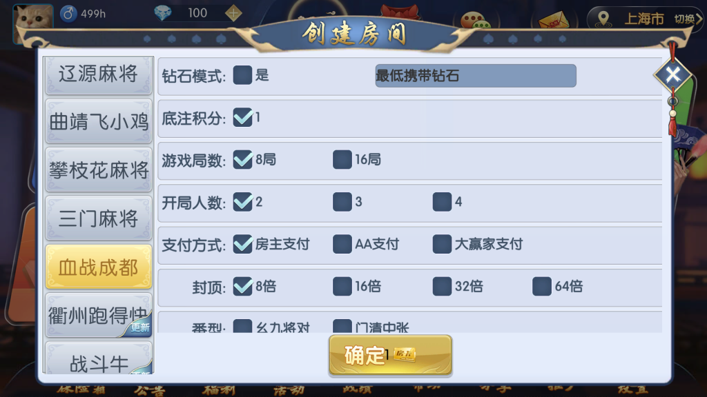 图片[15]-【钻石会员298】猫昼猫娱乐 自由切换版本[带文字教程]-源码博士