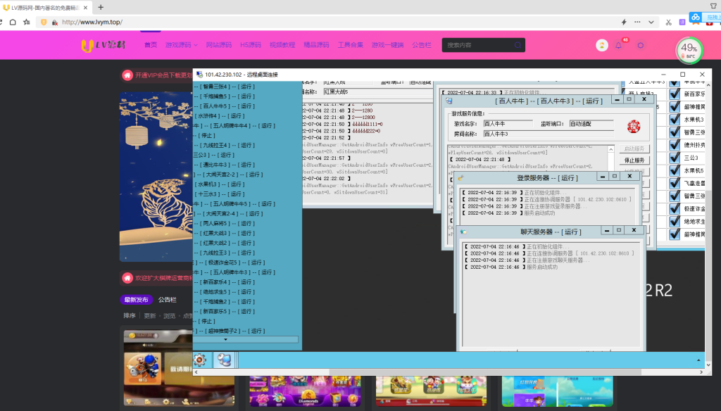 图片[1]-【限时至尊免费】新产品乐搏互娱-源码博士
