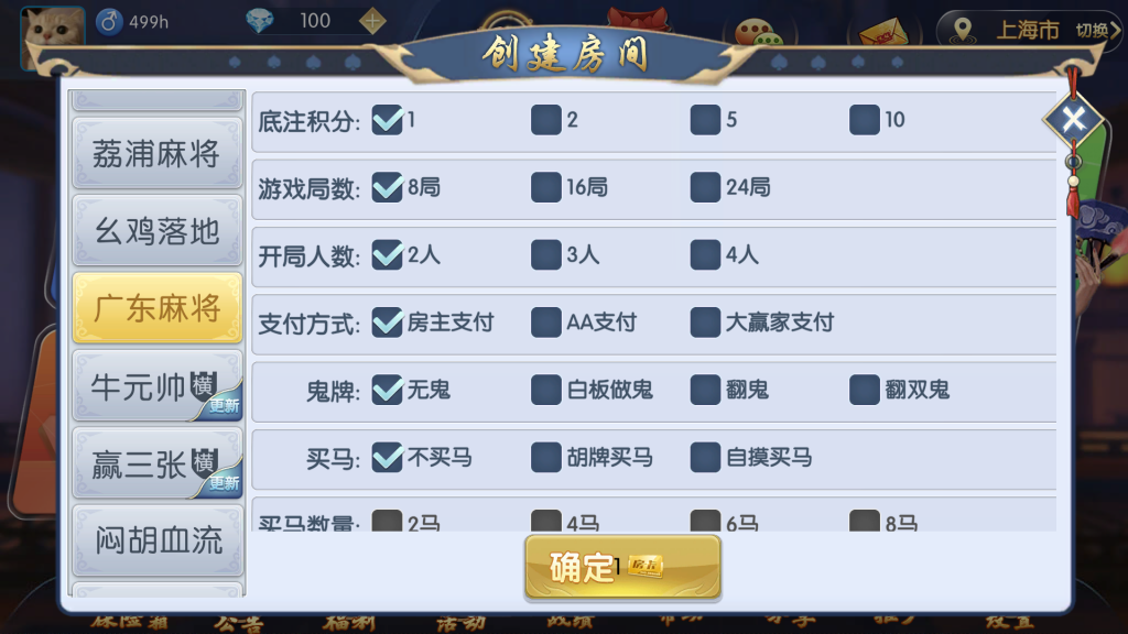 图片[11]-【钻石会员298】猫昼猫娱乐 自由切换版本[带文字教程]-源码博士