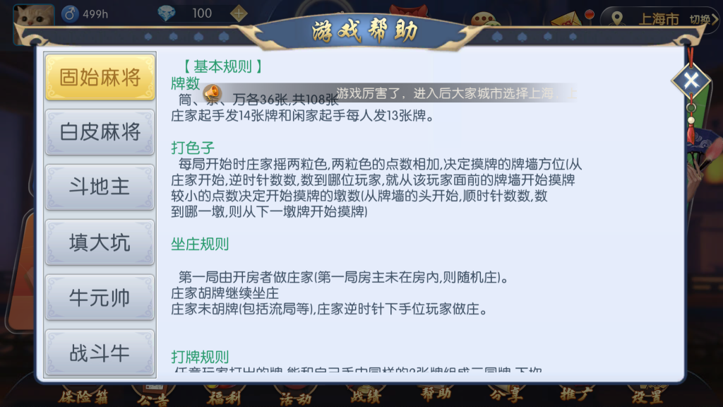 图片[12]-【钻石会员298】猫昼猫娱乐 自由切换版本[带文字教程]-源码博士