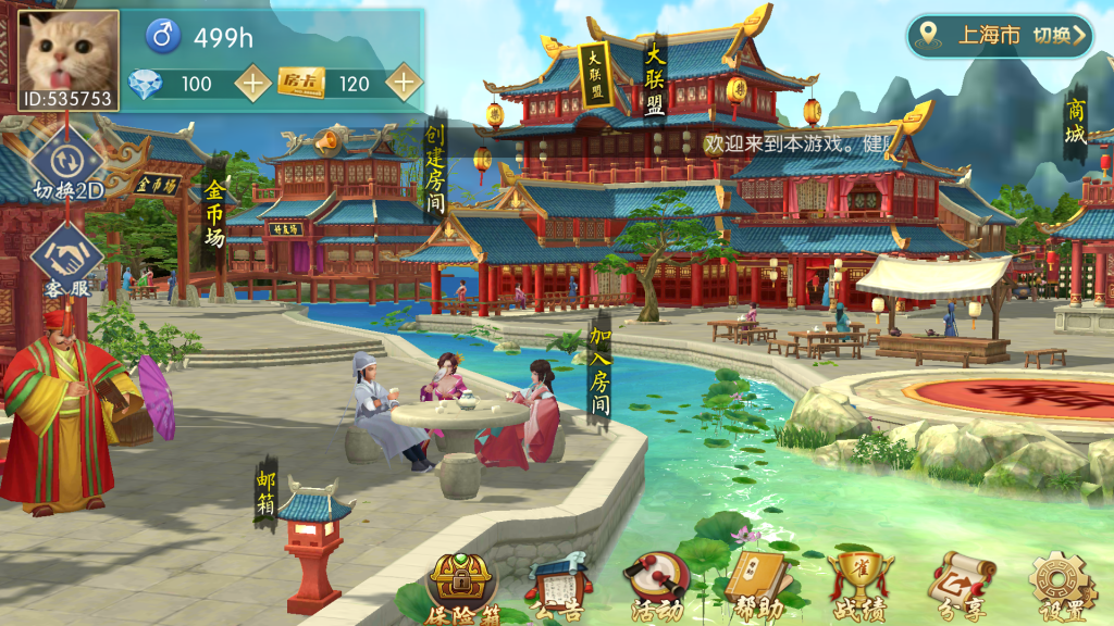 图片[4]-【钻石会员298】猫昼猫娱乐 自由切换版本[带文字教程]-源码博士