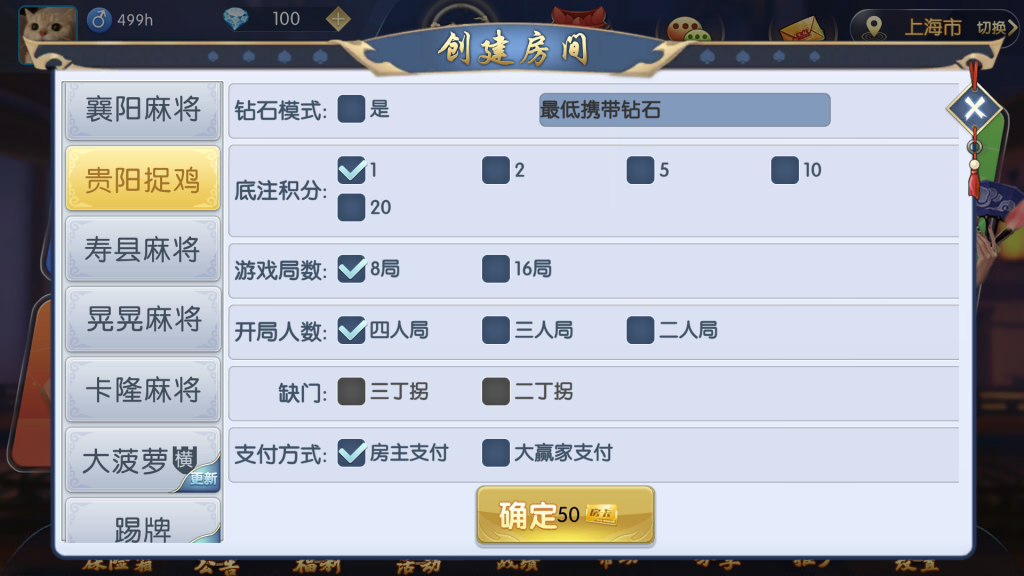 图片[13]-【钻石会员298】猫昼猫娱乐 自由切换版本[带文字教程]-源码博士