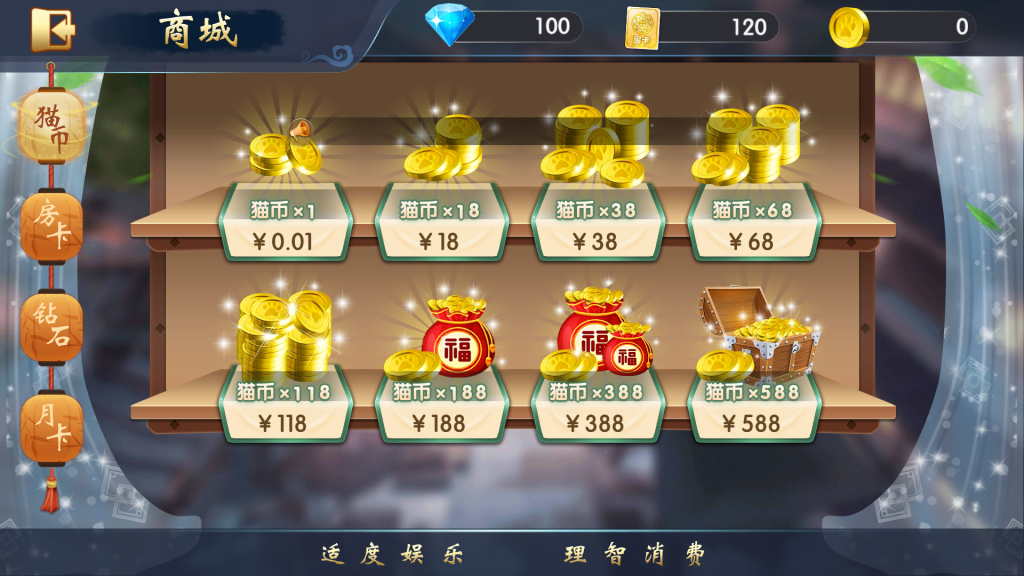 图片[6]-【钻石会员298】猫昼猫娱乐 自由切换版本[带文字教程]-源码博士