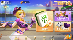 【钻石会员98】广西棋牌3代-源码博士