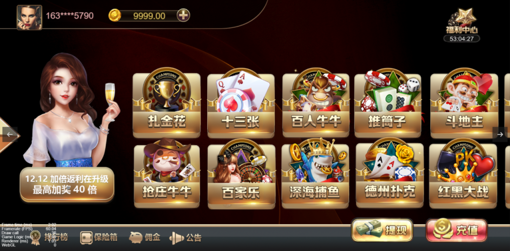 【钻石会员免费】王朝娱乐APP+H5-源码博士