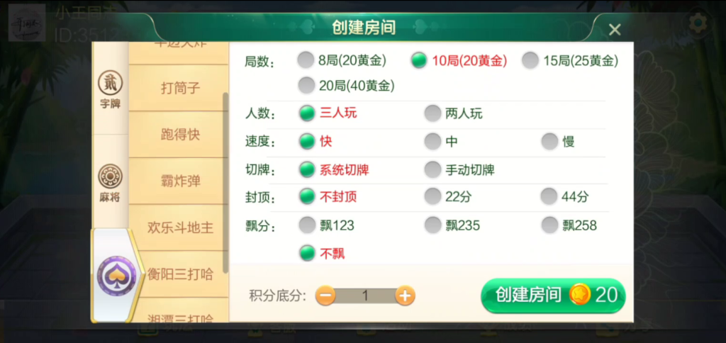 图片[3]-【钻石会员免费】七星联盟组件+宝塔环境部署-源码博士