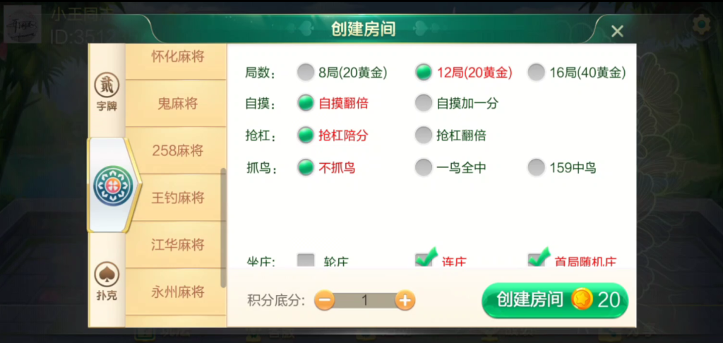 图片[4]-【钻石会员免费】七星联盟组件+宝塔环境部署-源码博士