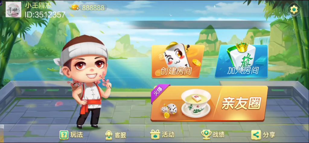 【钻石会员免费】】七星联盟搭建教程-源码博士